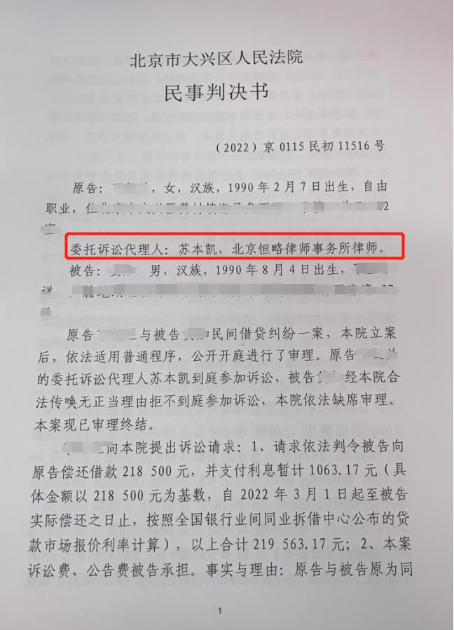 020 (2)